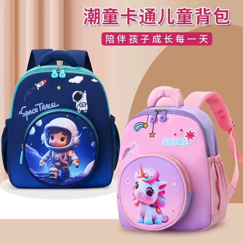 Kids Backpack with Cartoon Print, Kindergarten Backpack for 3-5 Year Old Children, Preschool Backpack for Boys and Girls, Cross-Border