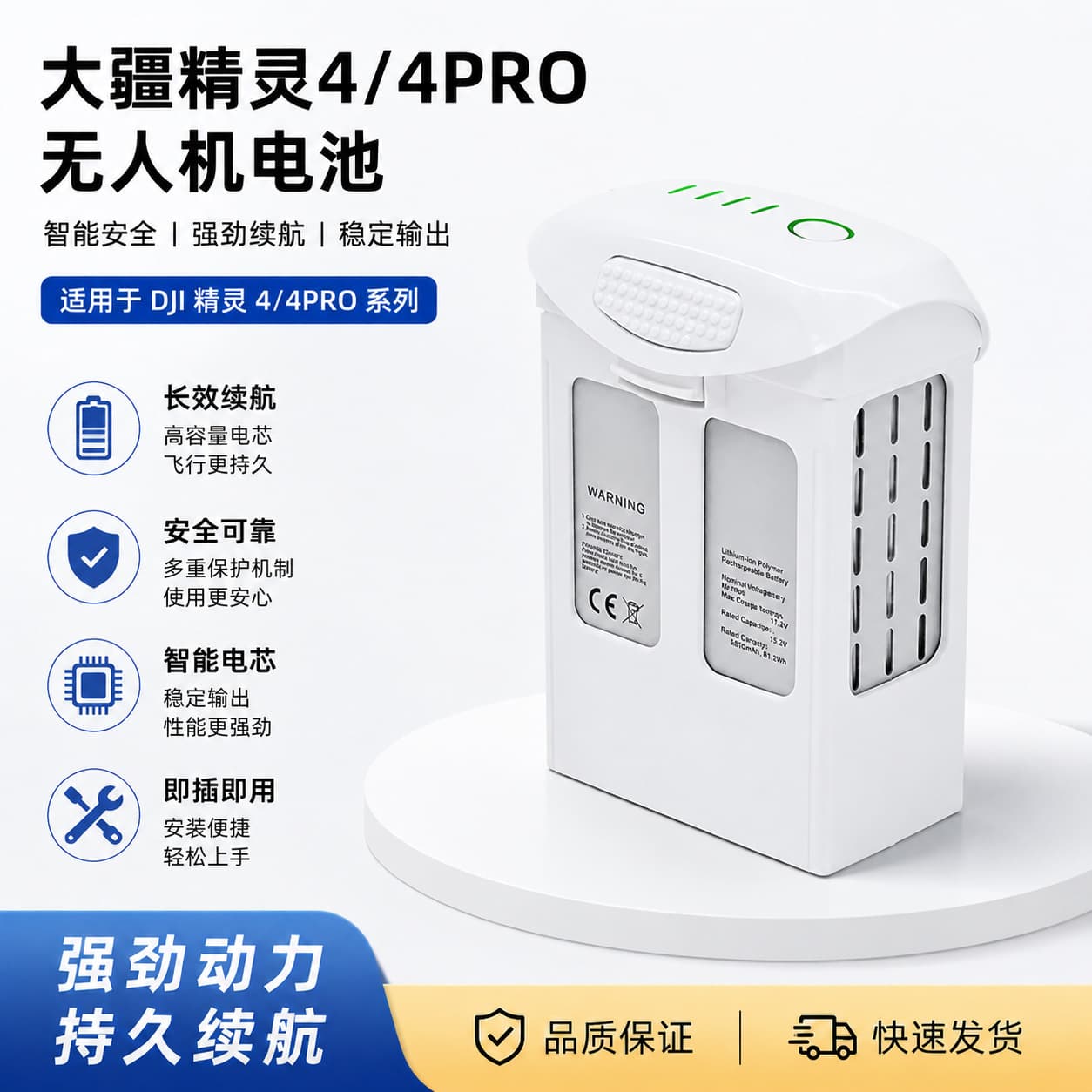 Compatible with DJI Phantom 4 4PRO Drone Battery DJI Phantom 4 4PRO 15.2V 5870mAh