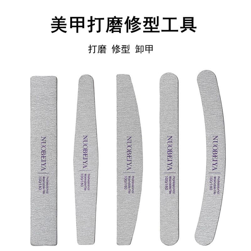 Professional Nail Art Manicure Hand Repair Double-sided Grinding File Heart-shaped Engraving Sanding File Beauty Care