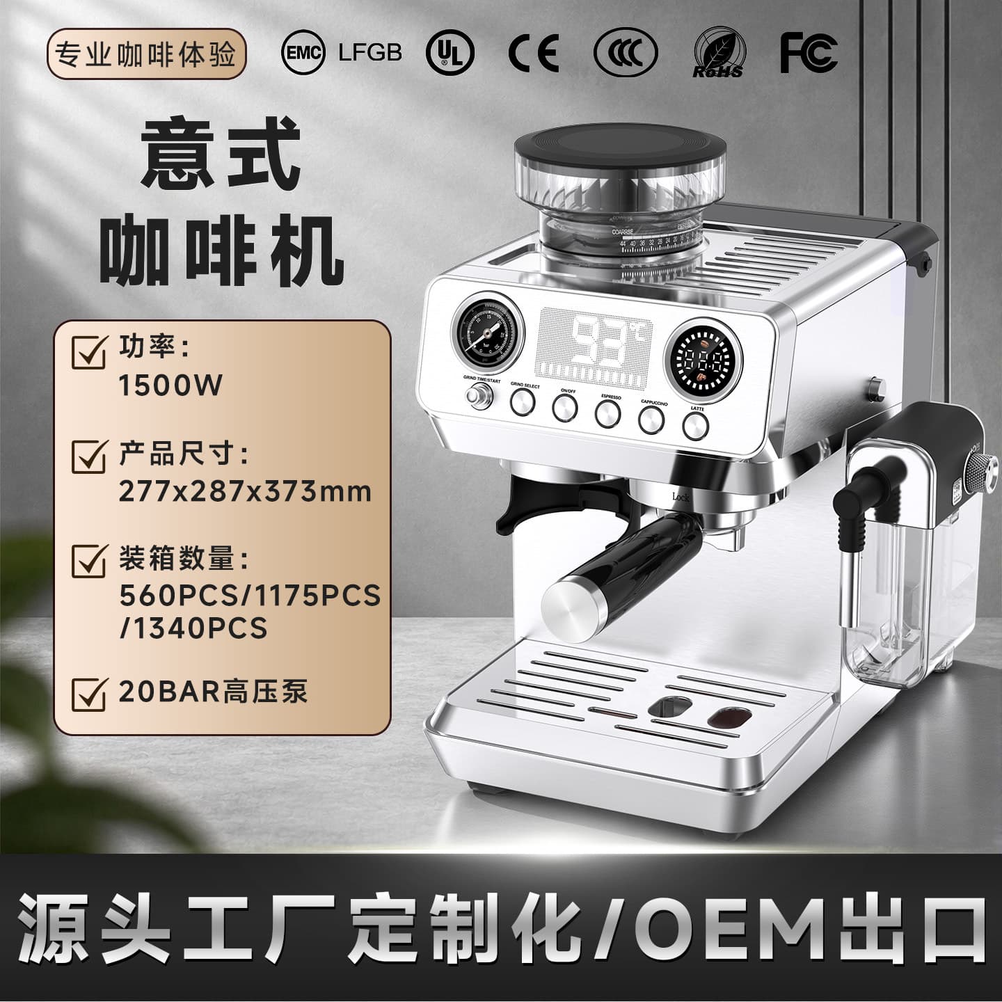 Semi-automatic cross-border coffee machine extracts concentrated milk frothed espresso machine source factory
