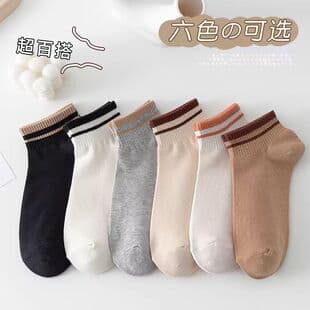 Women's Summer Thin Short Socks, Japanese Versatile Sports Socks, Fashion Solid Double Stripe Boat Socks, Spring/Autumn Student Socks