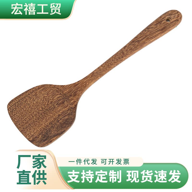 Unpainted and unwaxed rosewood and chicken wing wood long-handled spatula for non-stick pans, cooking spatula, spoon, kitchen utensil, with custom LOGO engraving