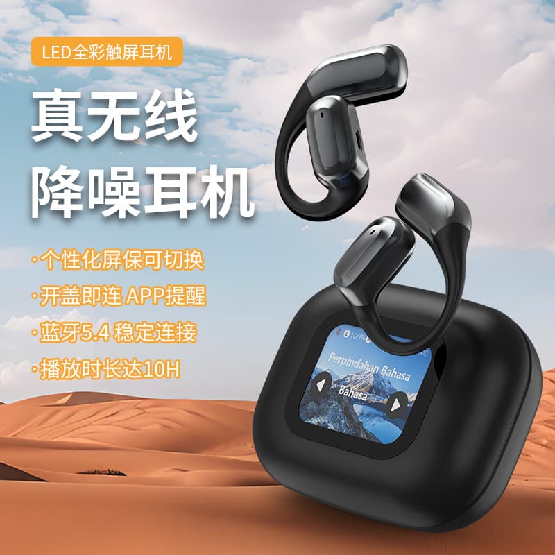 Factory Direct AI Bluetooth Translation Earbuds A16 Wireless Color Screen Ultra-Long Battery Life Over-Ear Real-Time Wireless Charging