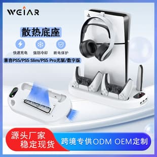 Cooling Stand with Dual Controller Charger for PS5/PS5 Slim/PS5 Pro, Factory Source