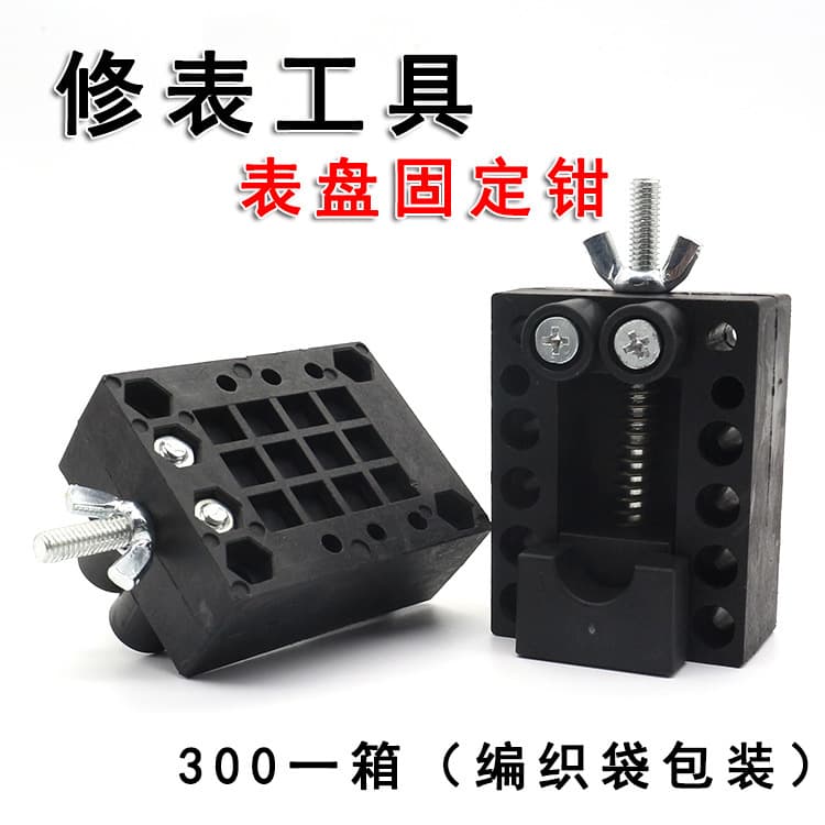 Core Carving Clamp Bed, Walnut, Micro Carving Bed, Seal Bed, Jade, Olive Core Fixed Clamp Bench Vise, Holder