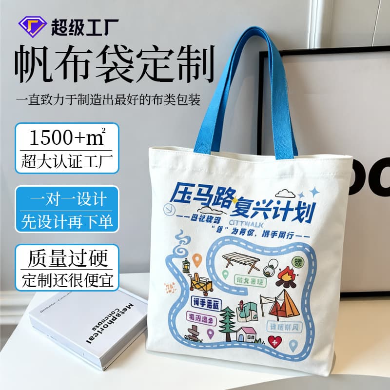 Custom Canvas Bag with Logo, DIY Tote Bag, Shopping Bag, New Year Canvas Bag Customization