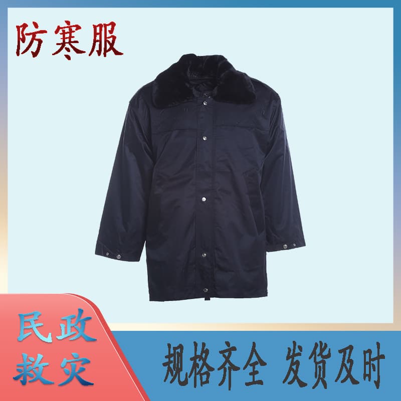Dark blue winter coat with polyester fiber work cotton, straight cut, and fur collar, for civil affairs disaster relief.