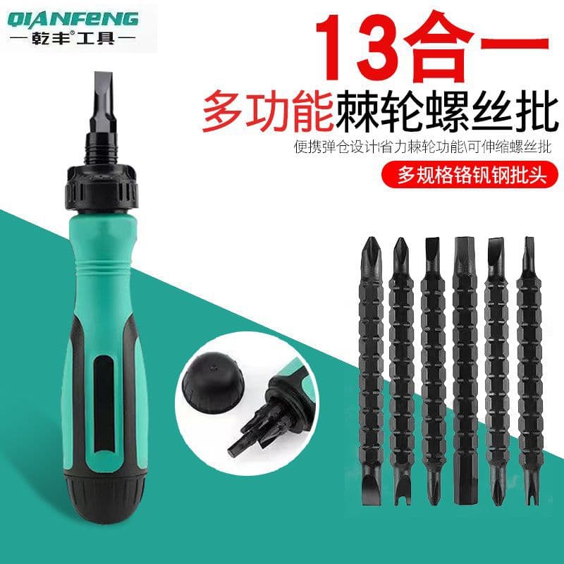 13-in-1 Multi-Function Ratchet Screwdriver Set, Complete Household Tool Kit, Full Set of Screwdrivers, All-in-One Kit
