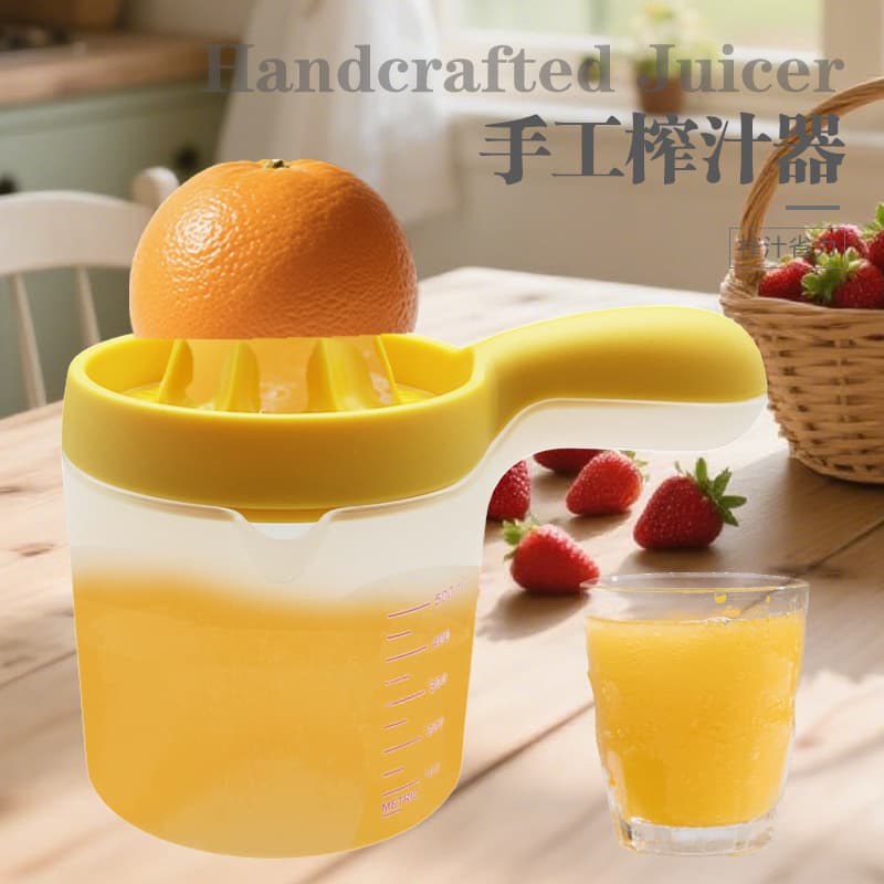 Manual Measuring Cup Juicer Household Orange Lemon Squeezer Fruit Separator Simple Press