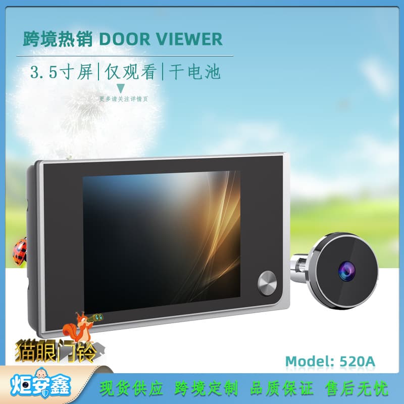 Factory Direct Supply Doorbell Peephole Smart Camera Door Viewer Smart Doorbell for Cross-Border Export