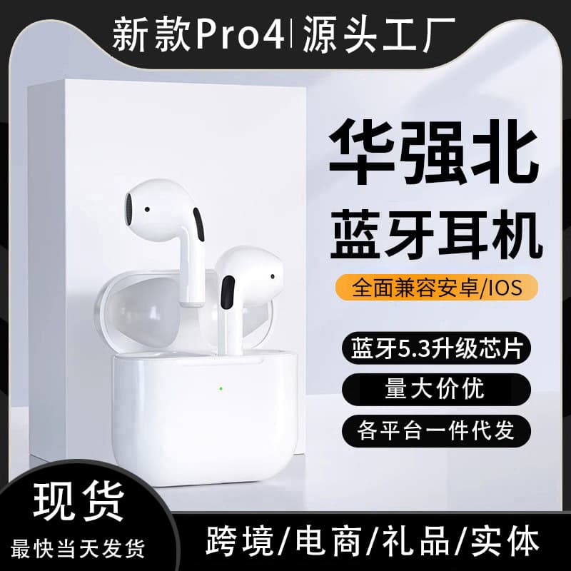i12 pro4 pro6 TWS Bluetooth Earbuds with Charging Case 4th/5th Gen In-Ear Wireless Headphones