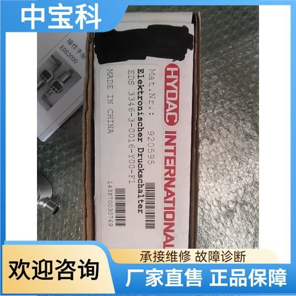 3346-3-0016-Y00-F1 in stock, brand new original product, actual photo.