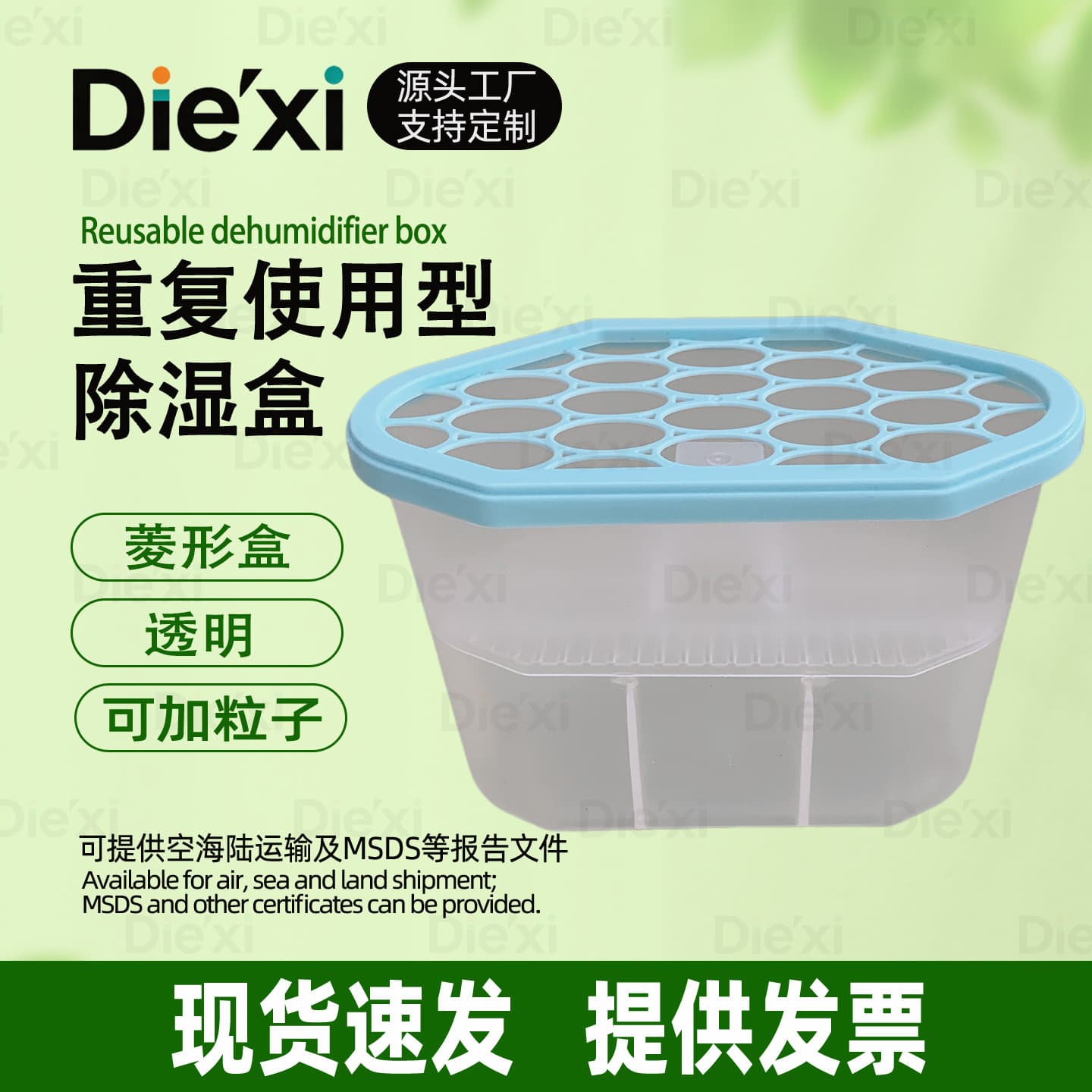 Reusable Dehumidifier Box Anti-Mold Moisture Absorber for Wardrobe Bookshelf Home Fast Moisture Absorption Student Dormitory