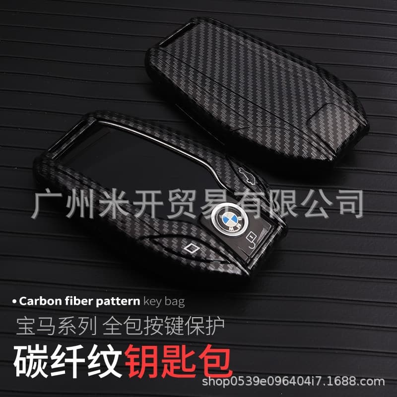 Suitable for BMW 5 Series 535le/540i/X3X4X7 6 Series 630gt LCD 7 Series 740/730 key case