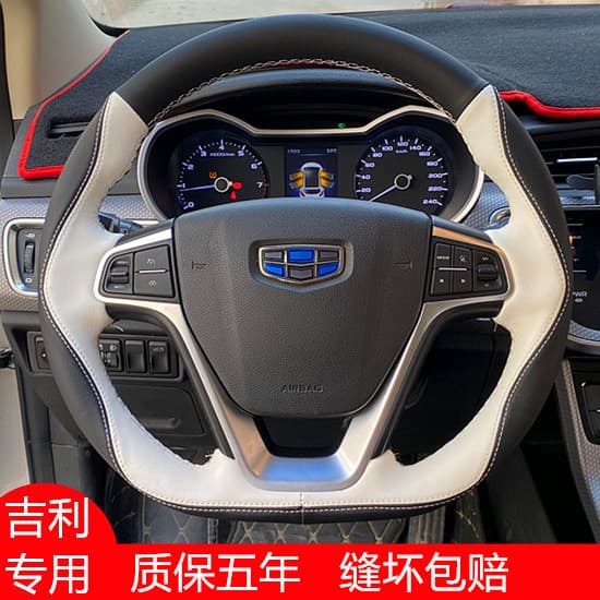 Custom Hand-Stitched Genuine Leather Steering Wheel Cover for Geely Boyue, Emgrand, Bin, Xingyue, Rui, GL, Vision X3, 6S, Jiaji, Geometry