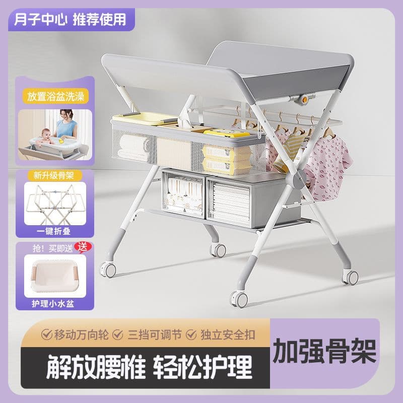 Mobile Foldable Baby Diaper Changing Table, Multi-functional Massage Care and Bathing Station for Newborns