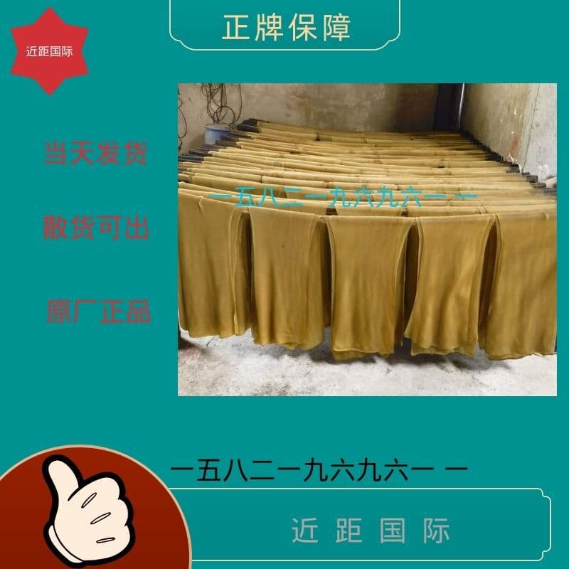 Vietnamese small smoked sheets (NR) with natural rubber, RSS3. Available in bulk.