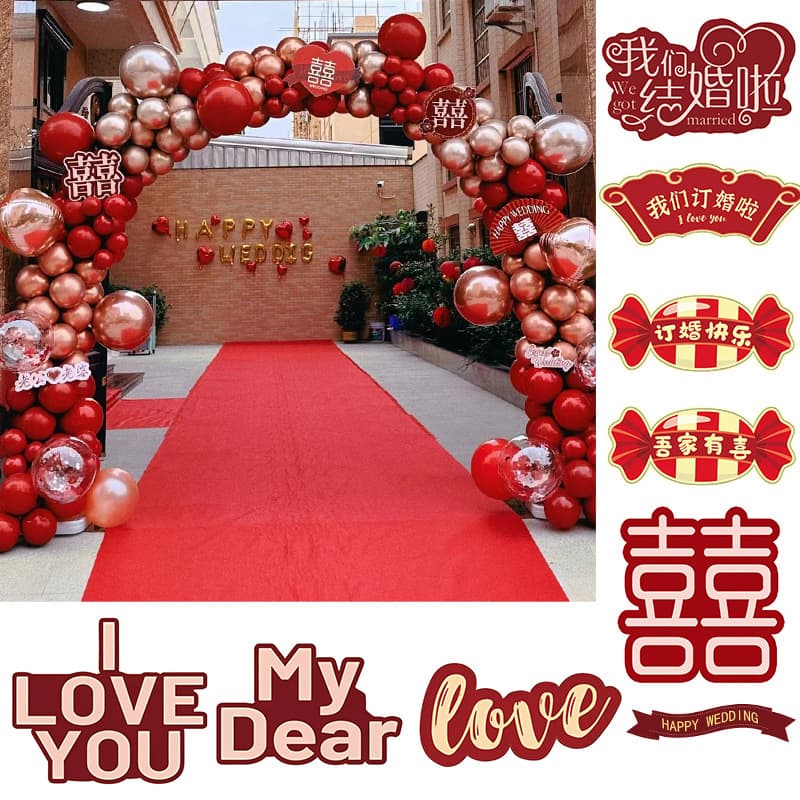Wedding Balloon Chain Arch with Red Double Happiness and Heart Patterns, KT Board for Grand Opening, Bridal Room Decor, Wedding Aisle Flower Arrangements