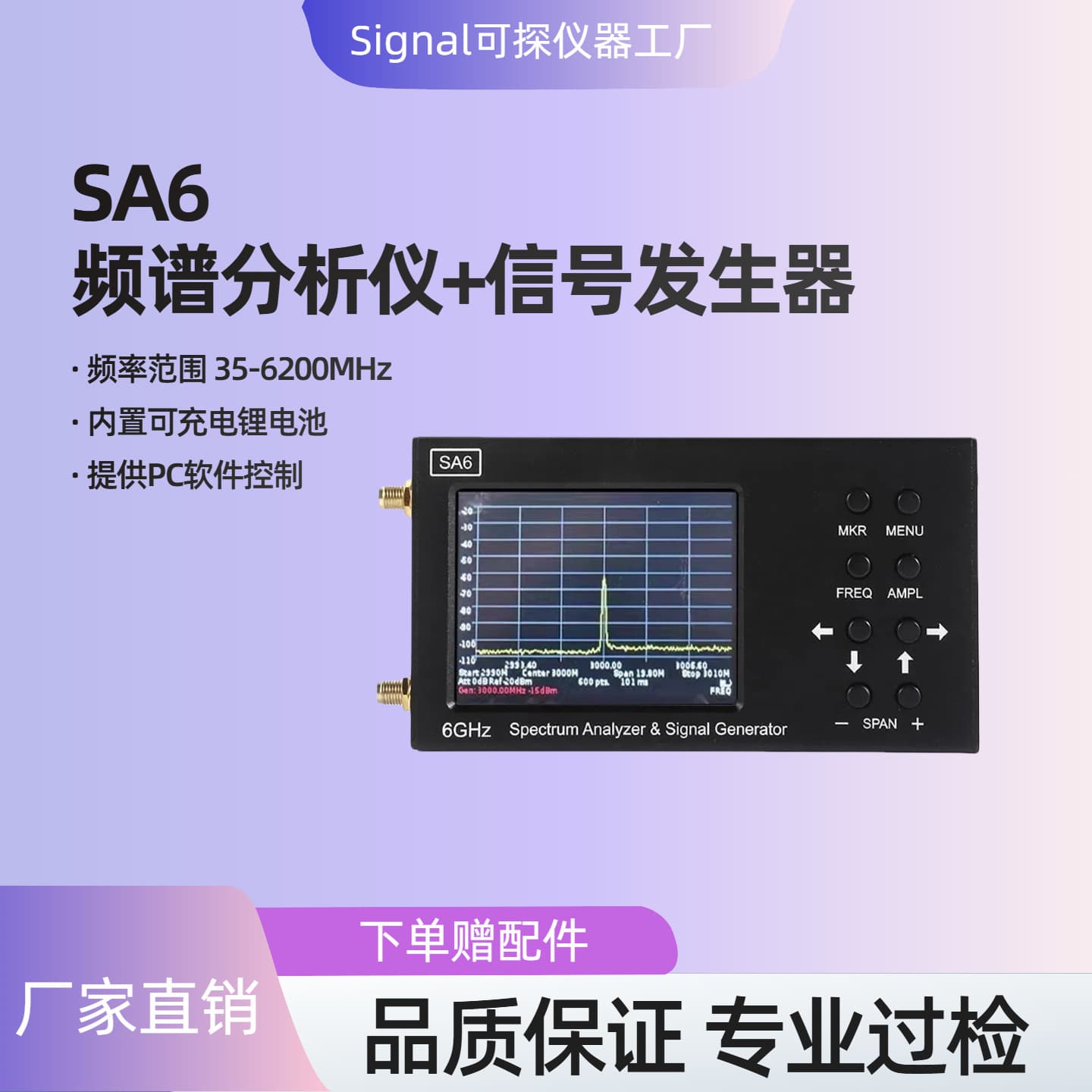 SA6/SA8 Handheld Spectrum Analyzer Signal Source Generator Sweep Frequency Radio RF Power Probe, Leide Brand