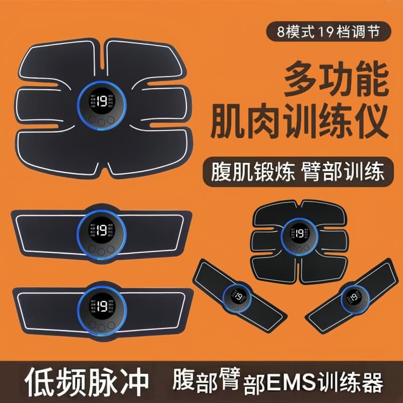 EMS Ab Stimulator Fitness Massage Ab Machine Home Gym Equipment Arm Massage Pad Rechargeable Smart Ab Stimulator