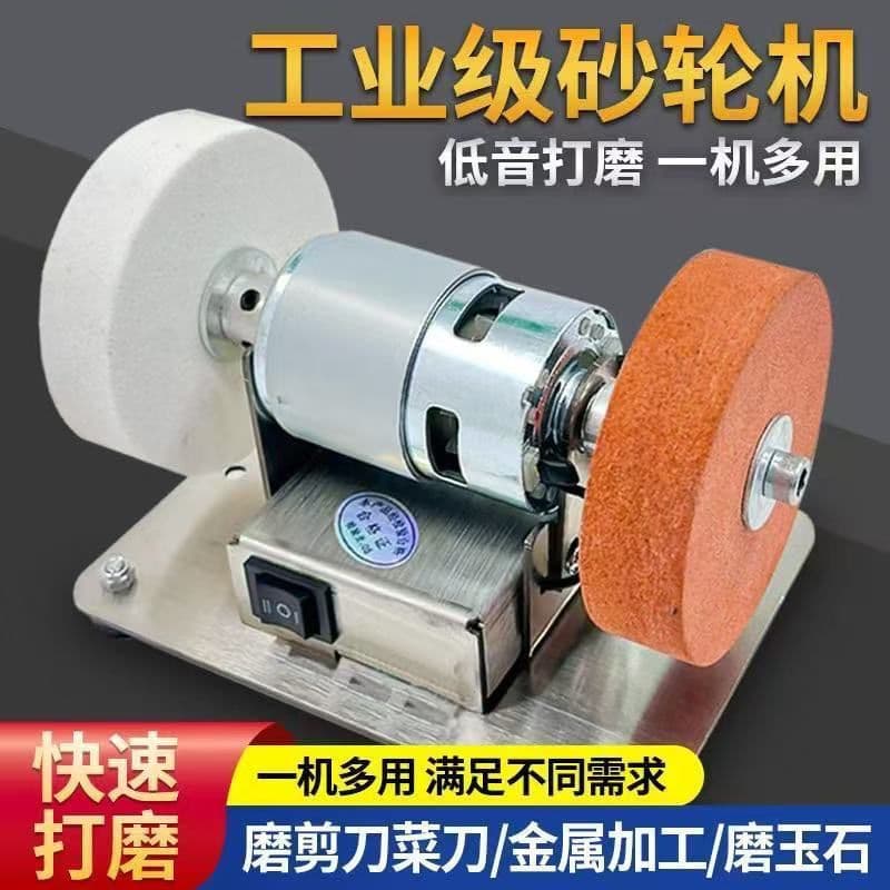 Mini Bench Grinder for Household, Dual-wheel Electric Polishing and Rust Removal, Speed-controlled Grinding Machine