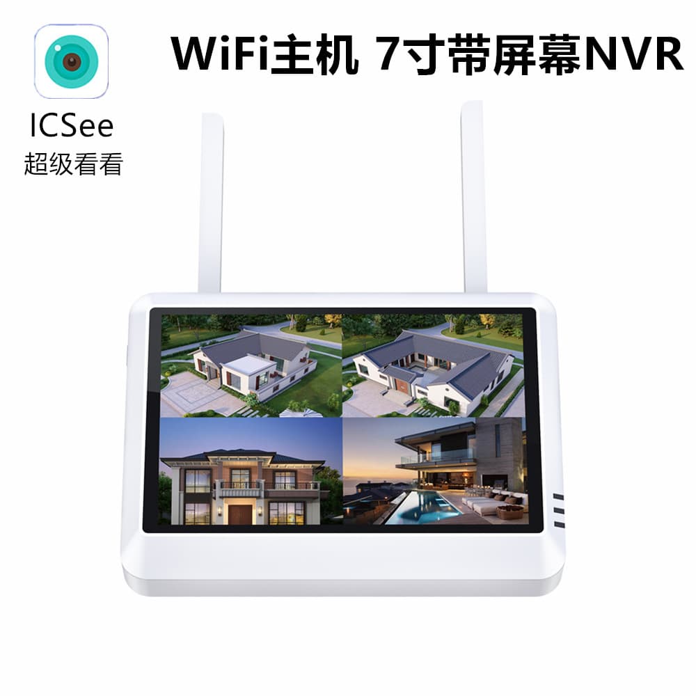 SuperSee WiFi Kit Wireless Surveillance Display Screen NVR Recorder ICSee Surveillance Kit Main Unit
