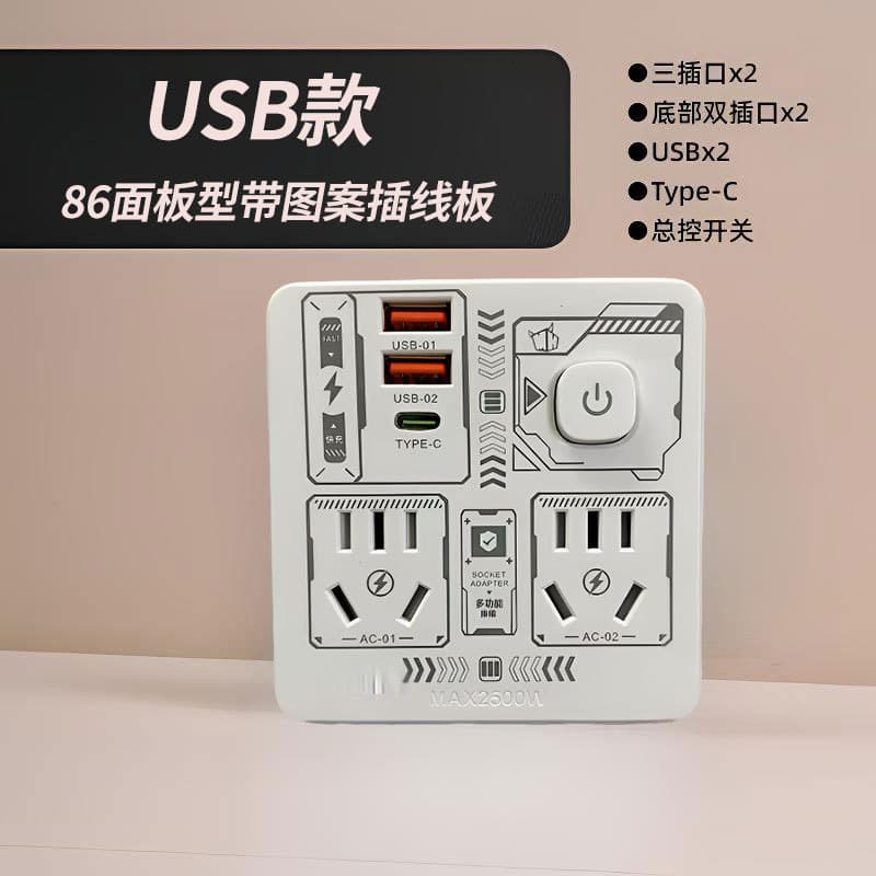 86 socket multifunctional converter USB jack with switch household multi-hole power strip student dormitory household office