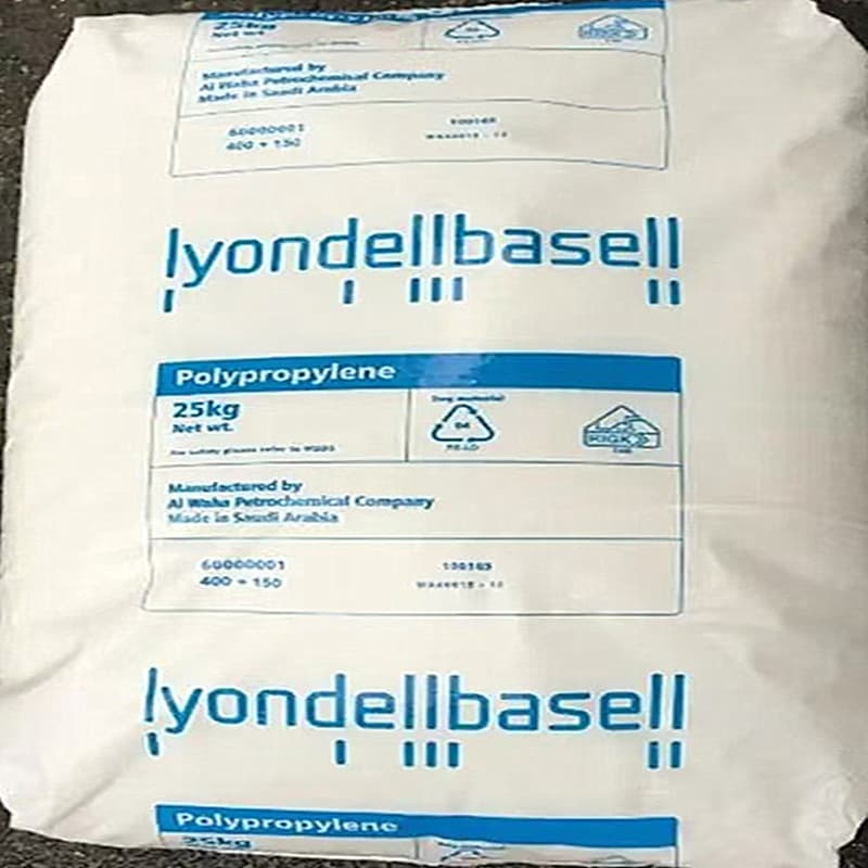 SMMA LyondellBasell MS170 MS200 MS221 Transparent Copolymer Plastic