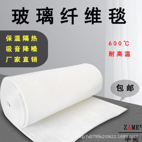 Fiberglass needled blanket, high-temperature resistant pipe insulation cotton, flame-retardant heat insulation cotton, fireproof exhaust pipe, soundproofing