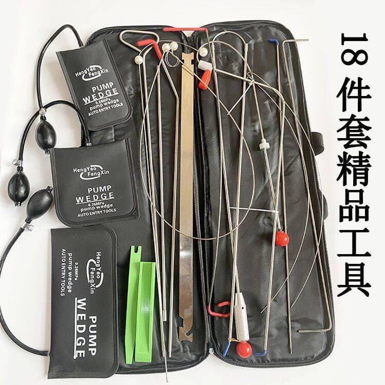 Car Dent Repair Tool Multi-Function Interior Trim Removal Pry Wedge Installation Positioning Airbag Repair Door