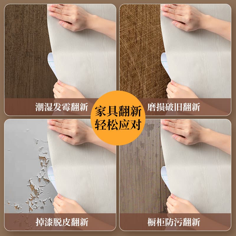Waterproof PVC Wood Grain Furniture Renovation Sticker Self-Adhesive Wallpaper for Wardrobe, Cabinet, Table, Door Decoration Soft Sheet