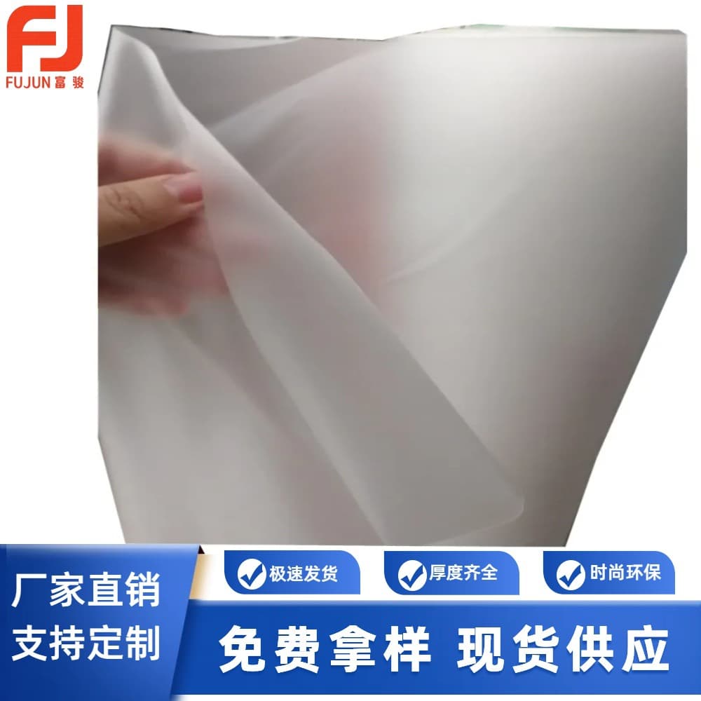 0.1-0.5mm TPU Film, Colorless Semi-Transparent White Frosted Raincoat Waterproof Table Mat Cosmetic Packaging Air Cushion Inflatable Water Bag