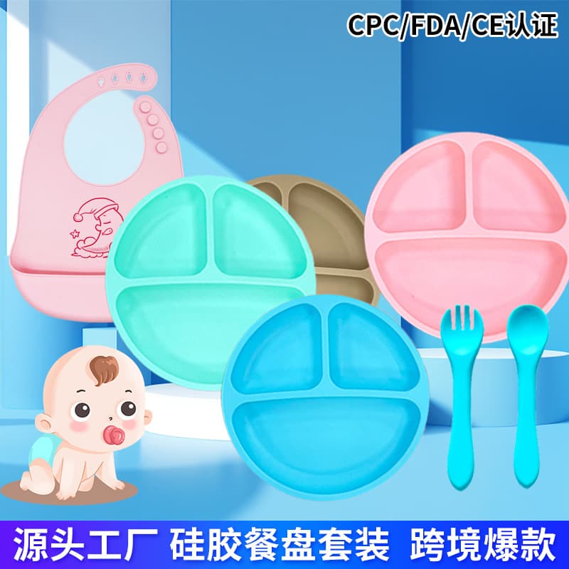 Round Silicone Plate 3-Piece Set Baby Food Bowl Kids Divided Plate Suction Plate Integrated Plate Set