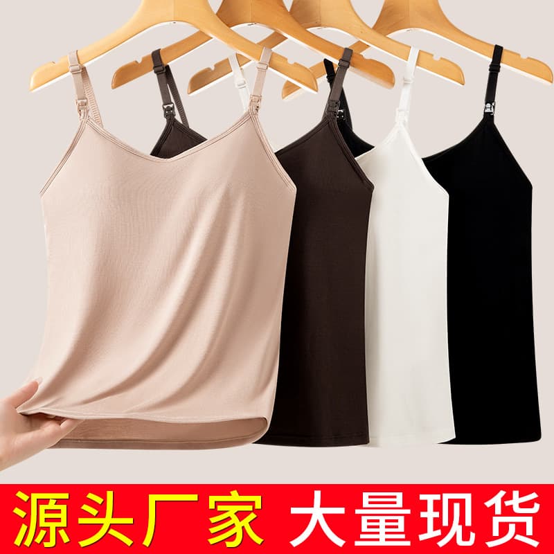 Front-opening nursing camisole, no bra needed, can be worn out, anti-sagging inner layer, plus-size summer lightweight postpartum.