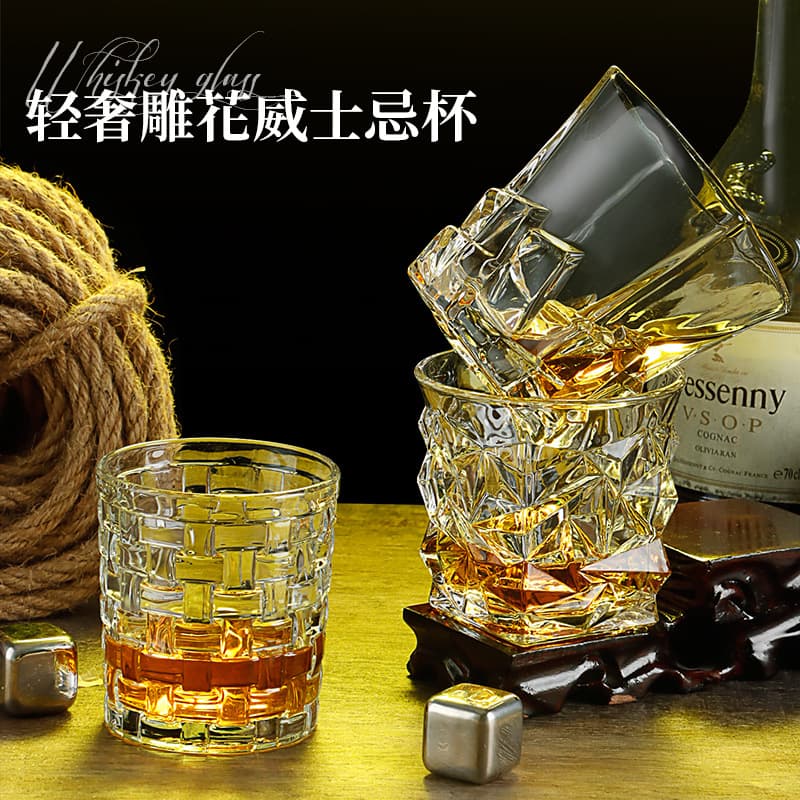 Whiskey glass and wine glass set home retro crystal glass wine glass brandy beer glass red wine wine set