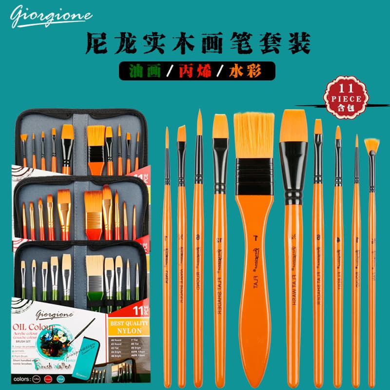 Giorgione Watercolor Oil Painting Brush Set Cross-border 11-piece Acrylic Painting Brush Studio Gouache Nylon Hair Brush