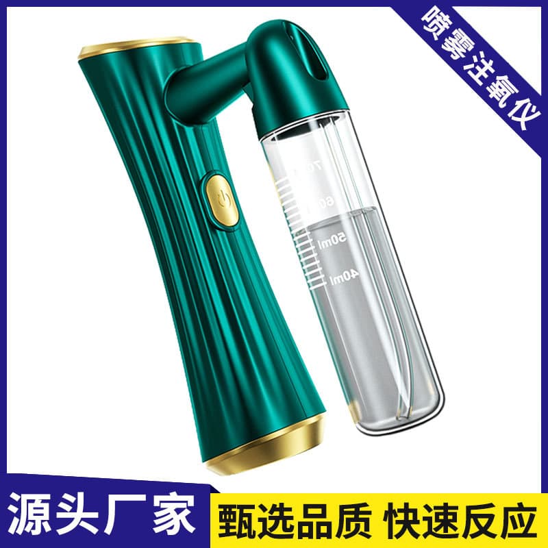 Home portable facial moisturizing handheld nano spray hydration device, high-pressure atomizing oxygen booster, beauty oxygen infusion device