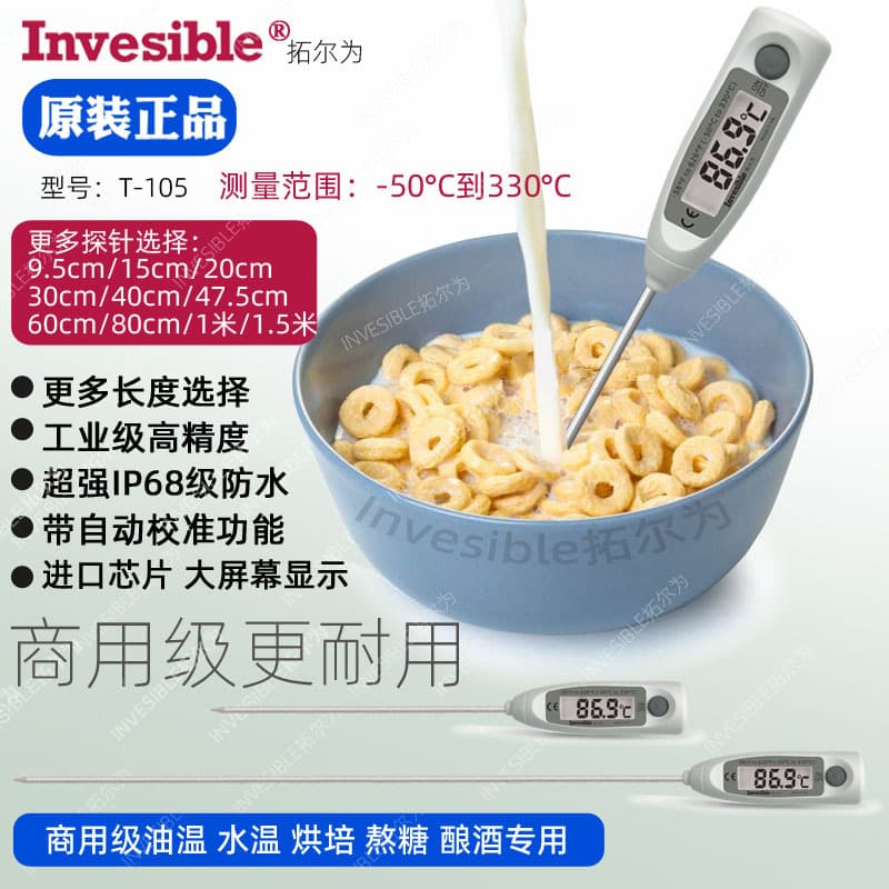 Original New T-105 Commercial Oil Temperature Water Temperature Industrial Soil Brewing Fermentation Food Electronic Probe Thermometer