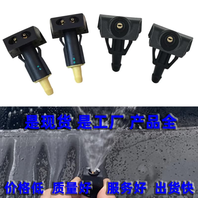 Windshield Washer Spray Nozzle for Nissan Tiida, Sylphy, Sunny, X-Trail, Venucia D50 R50