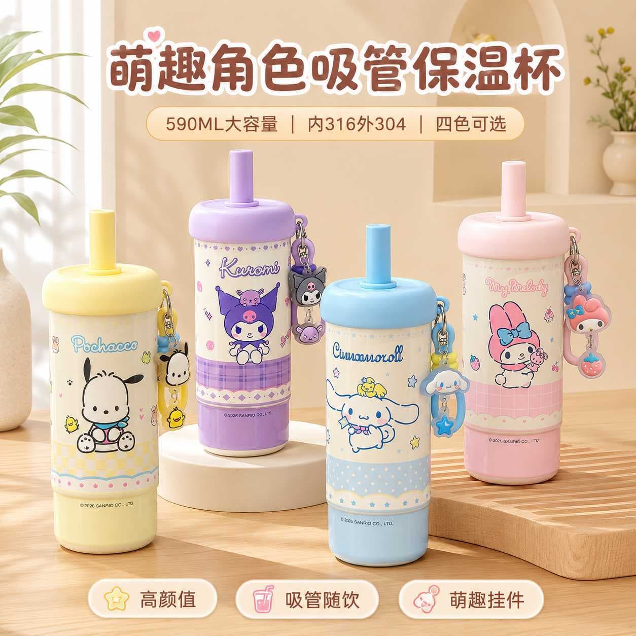 Sanrio Insulated Straw Cup 2026 New Kurome Pacha Dog Anime Girls Water Cup Tritan Large Capacity