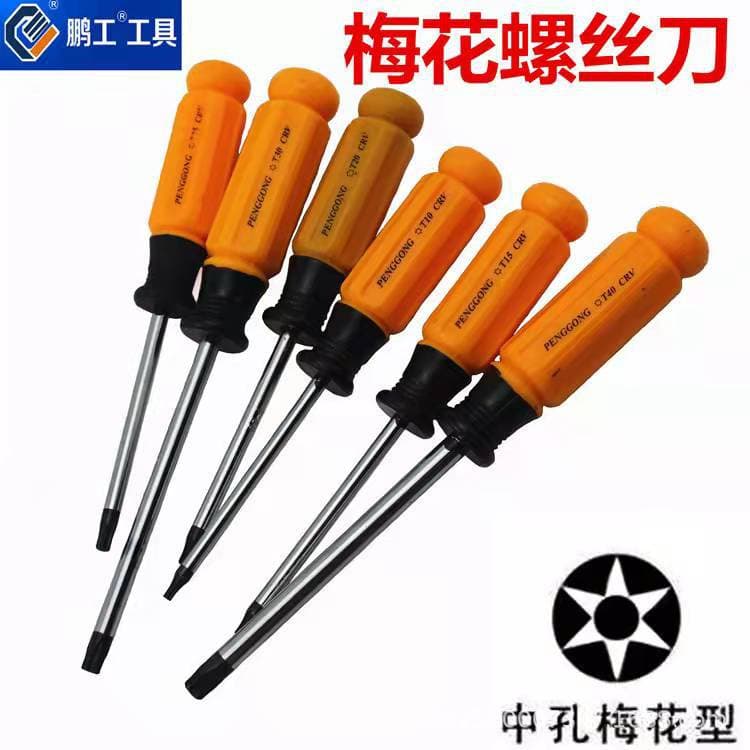Precision Plum Blossom Screwdriver Cross Hexagonal Head High Carbon Steel Magnetic Handle T25 Screwdriver Tool Non Insulated