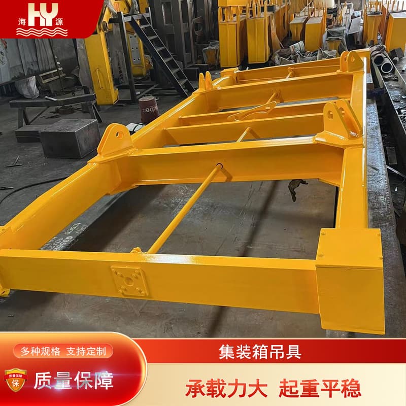 Haiyuan mechanical simple semi-automatic container spreader, suitable for port, terminal, workshop container lifting