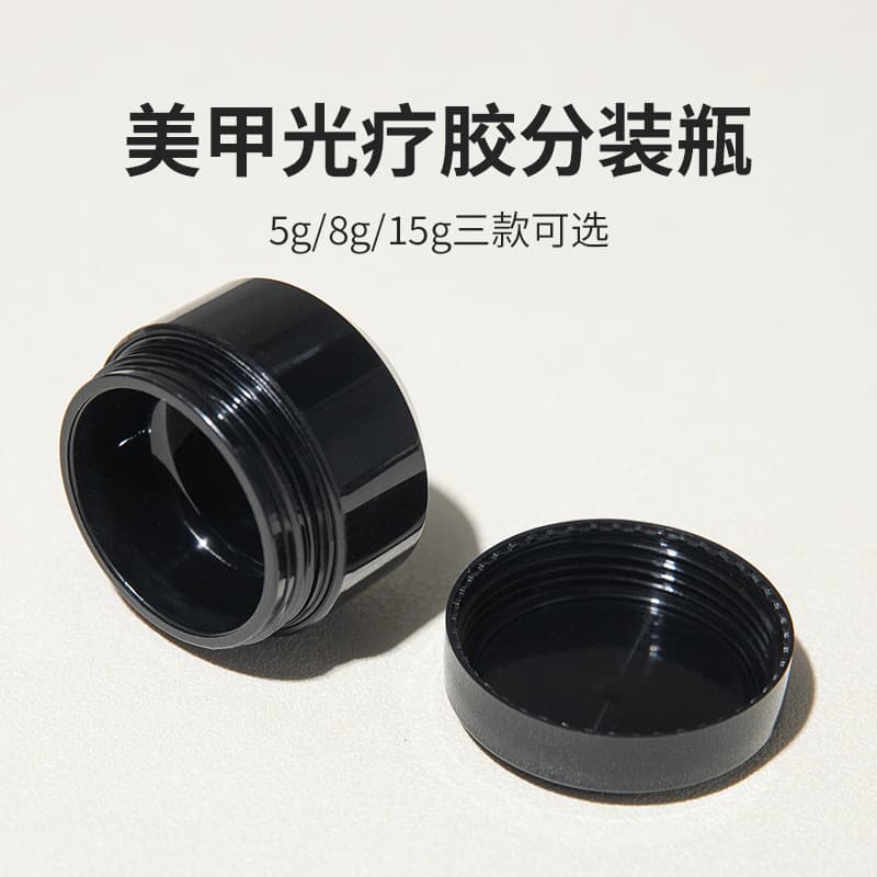 Black Lightproof Dispensing Box Nail Tool Empty Bottles Gel Polish UV Gel Empty Jars Nail Salon Special