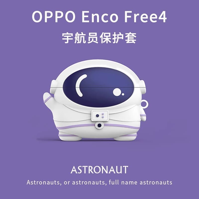 Suitable for Oppo Enco Free4 Protective Case Oppo Free4 Bluetooth Headset Protective Case Air4Pro Headphone Case