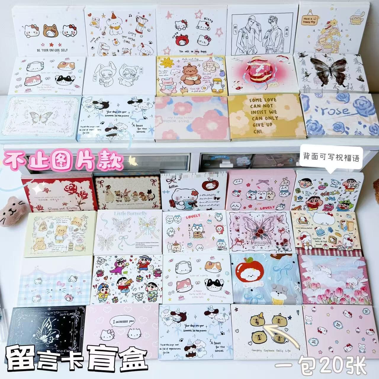 Handwritten blind box message cards, high-quality and cute Instagram-worthy graduation cards with unique designs, perfect for students.
