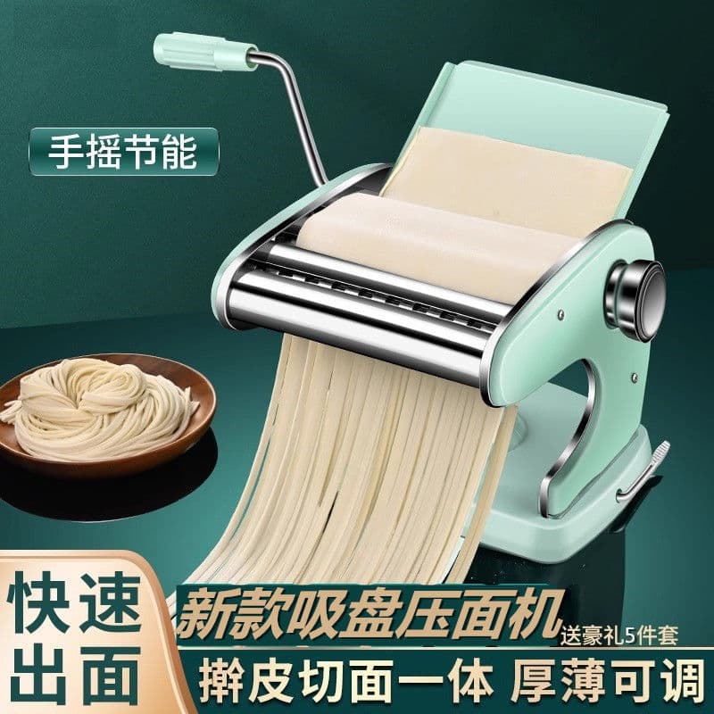 New suction cup noodle maker, household noodle press, multi-functional dumpling skin maker, manual shaking, rolling, and cutting noodle machine