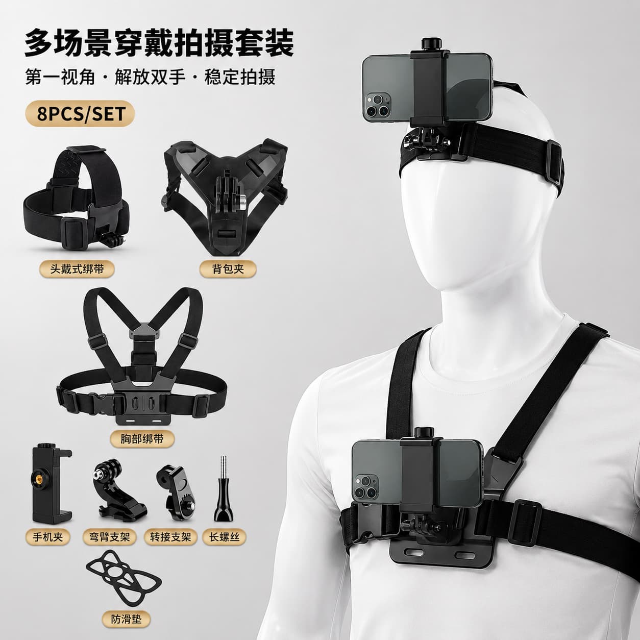 DJI Action Camera Accessories: GP Wrist Strap, Arm Strap, Palm Strap, Single Shoulder Strap, Backpack Clip, Head Strap, Chest Strap, Mount