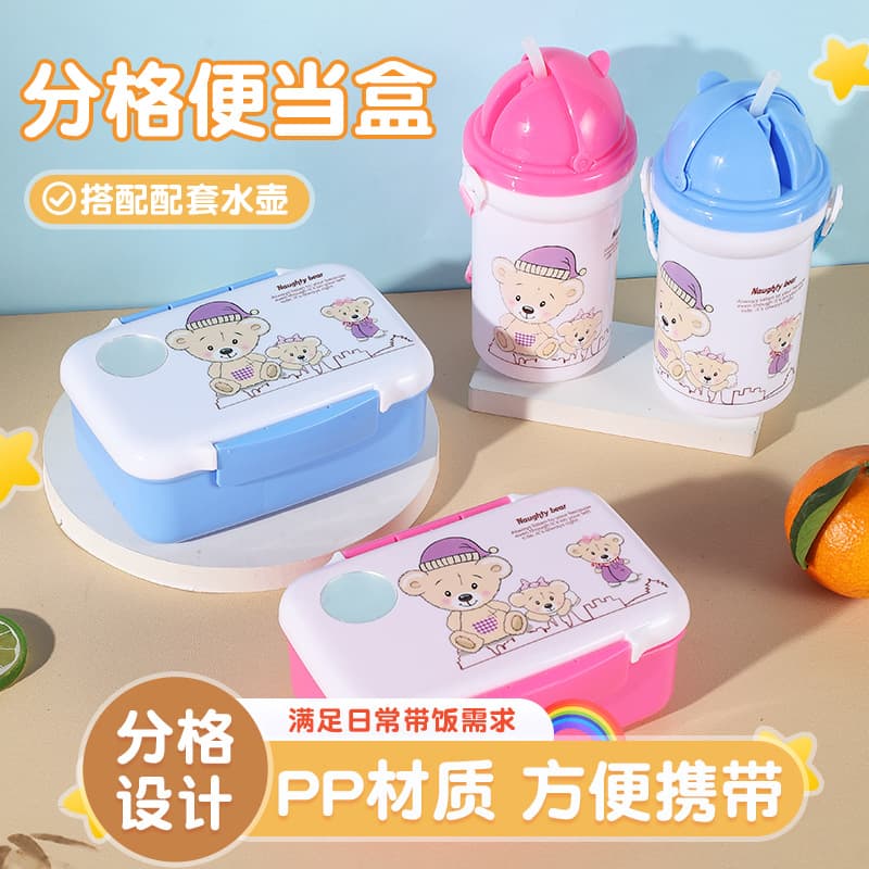 Manufacturer's ready-made lunch box and kettle set for children and students, cute lunch box, cartoon compartments, odor-free lunch box wholesale