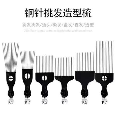 Factory wholesale steel needle combs, styling plastic combs for pompadour and slicked-back hairstyles, pointed steel needle combs for hairdressing.