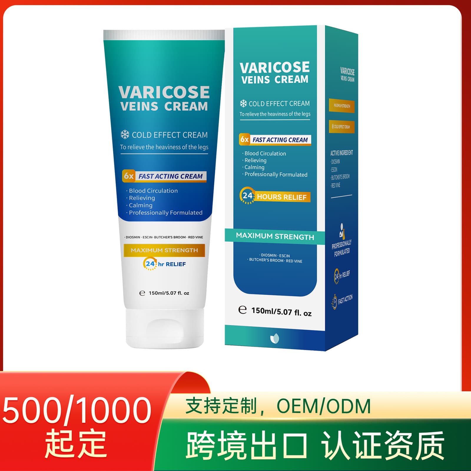 Cross-border Unbranded Vein Repair Cream Soothes and Unblocks Meridians Leg Vein Dilation Care Cream 150ml